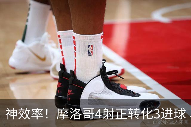 神效率！摩洛哥4射正转化3进球 乌纳希0.23预期进2球