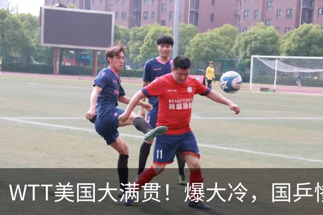 WTT美国大满贯！爆大冷，国乒惨遭连败，王曼昱、蒯曼赛程出炉